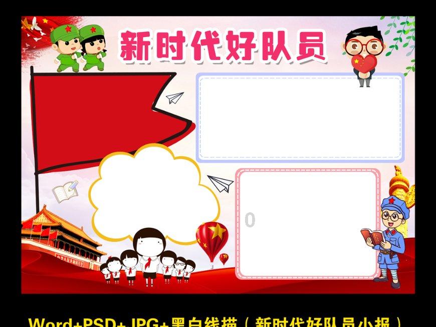 探索灵感,发现答案,尽在苹果手机刷交通卡怎么没反应了